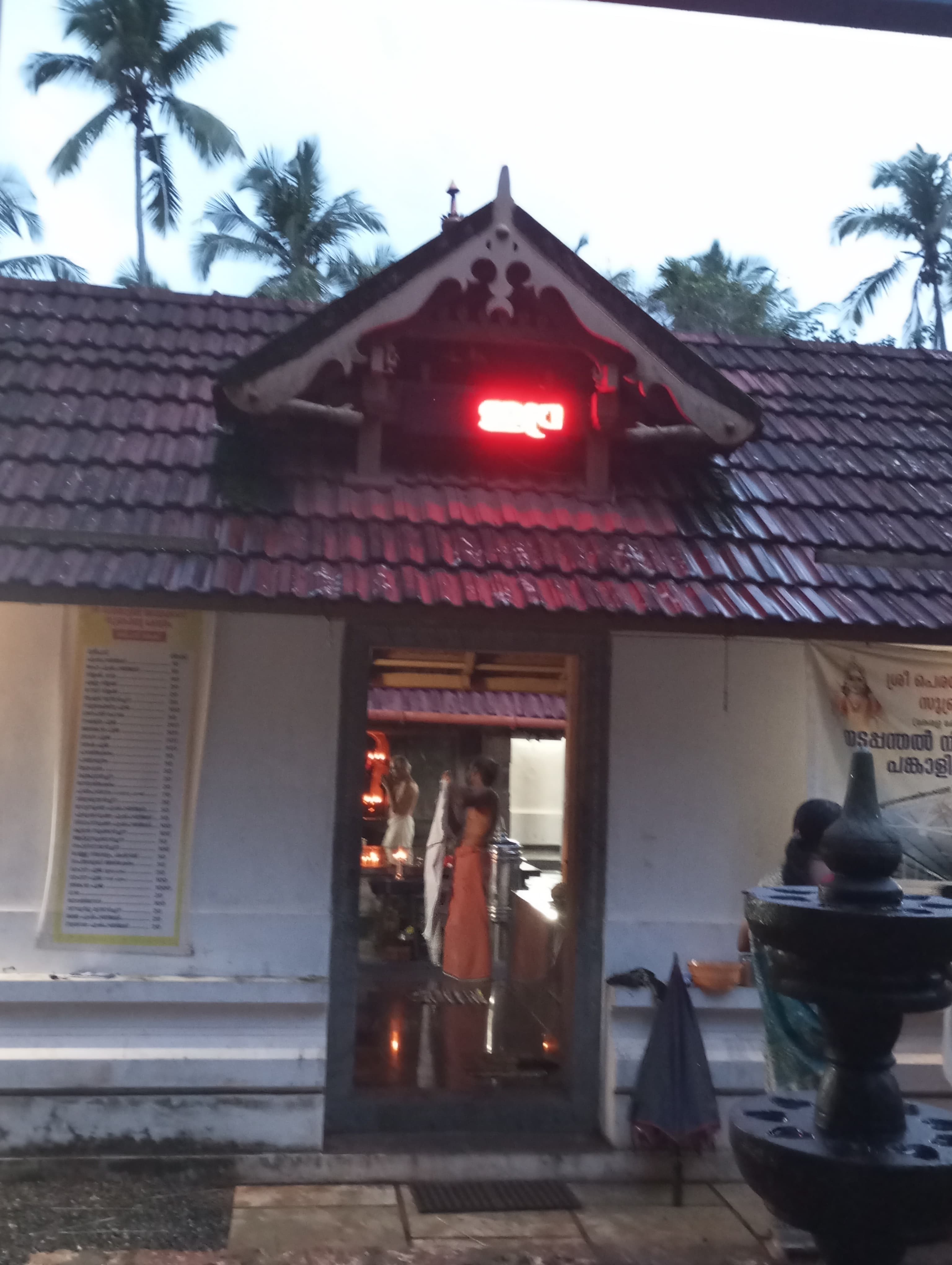 Perayattil Ambalakkandy Subrahmanya Temple
