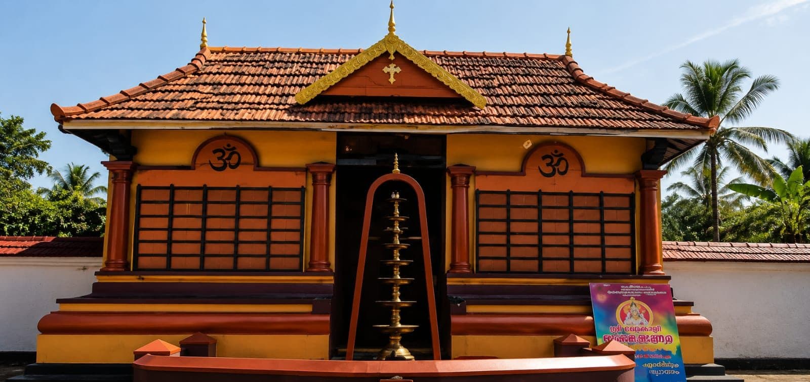 Chembukkavu Bhagavathy Temple