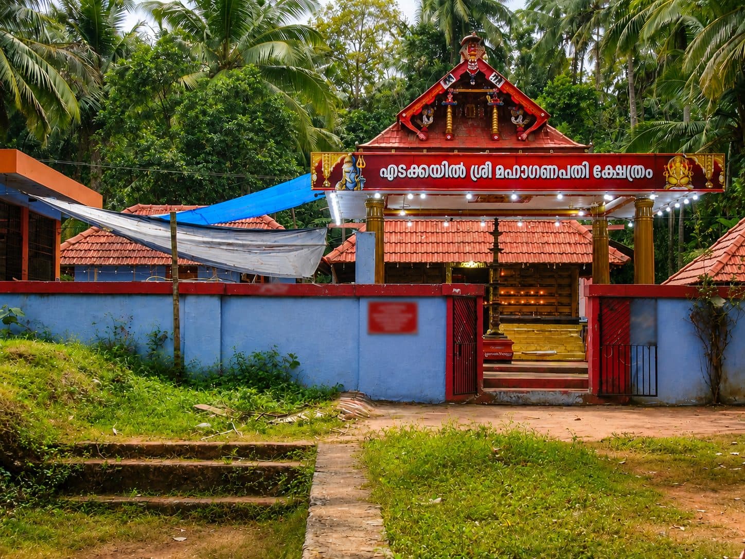 Edakkayil Sree Maha Ganapathi Temple