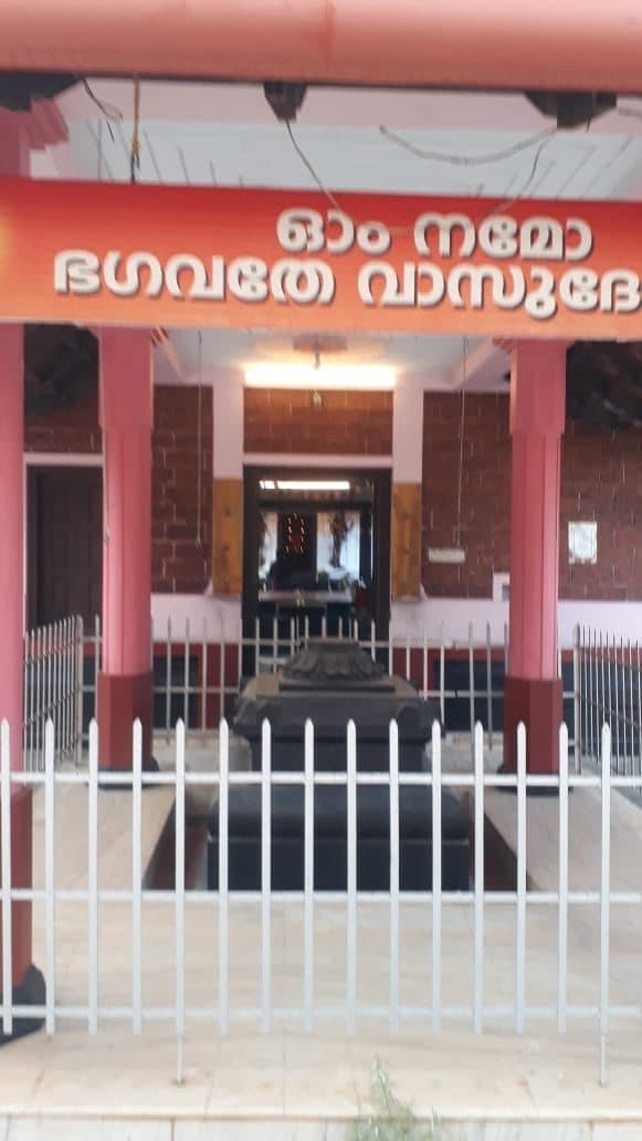 Sree krishna temple