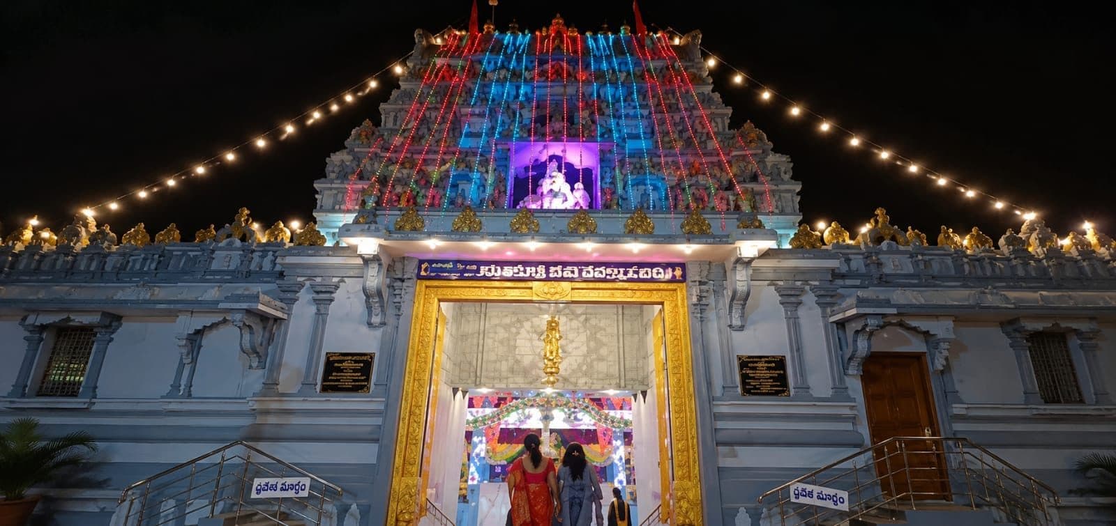 Kanipura Sree Gopalakrishna Temple