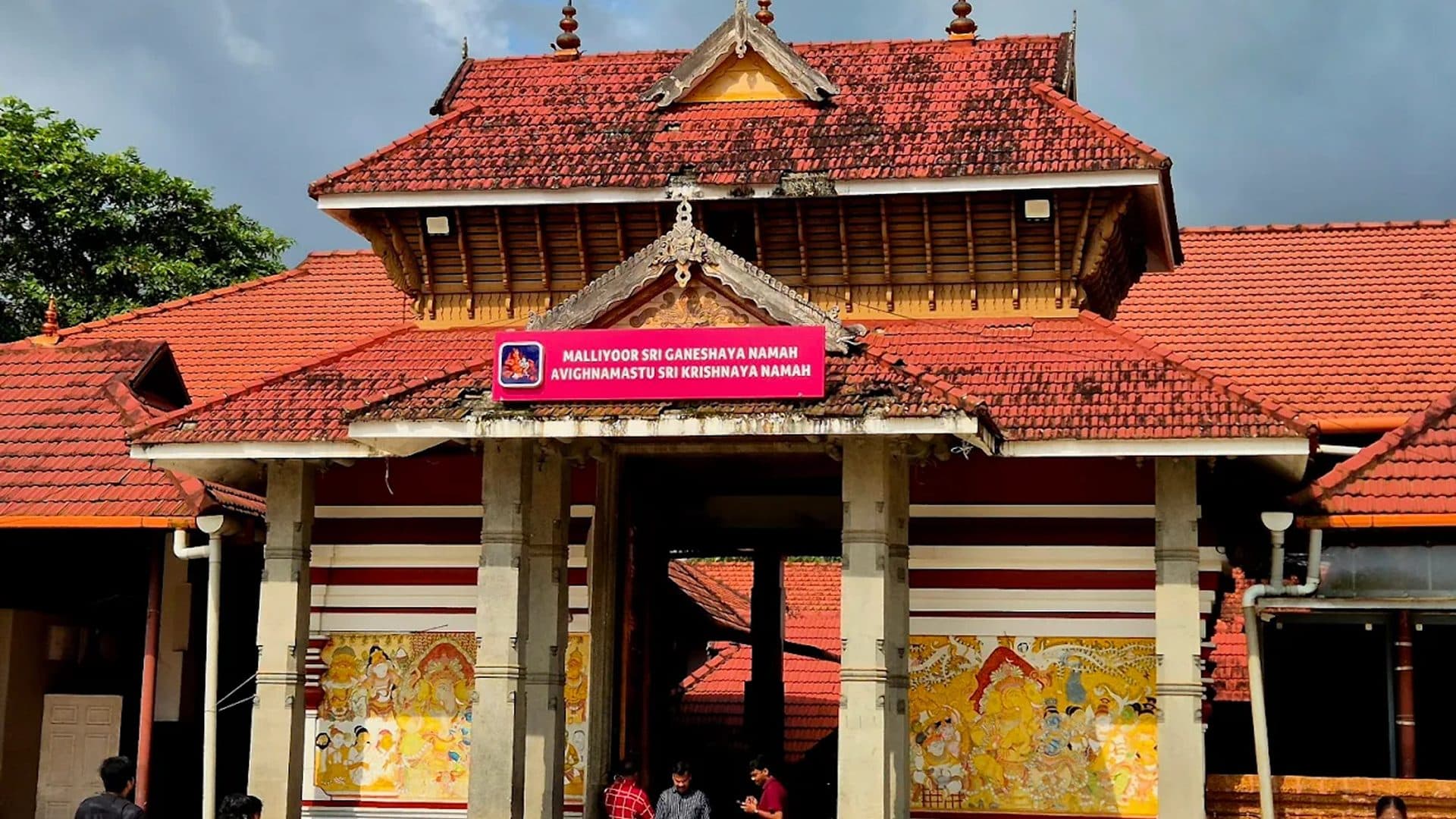 Malliyoor Sree Maha Ganapathy Temple