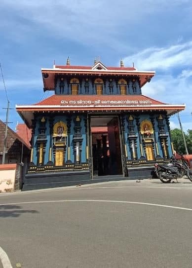 Neythalakkavu Bhagavathy Temple